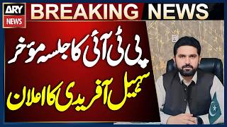 PTI Jalsa Postponed – Sohail Afridi Announces Decision | Breaking News