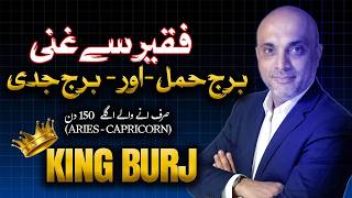 ARIES CAPRICORN II LUCKIEST ZODIAC SIGNS OF 2026 II 150 DAYS OF HOROSCOPE ASTROLOGY II