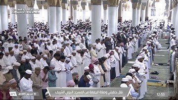 تلاوة لسورتي الأعلى والغاشية |صلاة الجمعة 10-1-1445هـ |للشيخ #أحمد_الحذيفي