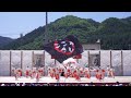 志 ～こころざし～ (第23回 常陸国YOSAKOI祭り 2026 day2/大子メイン会場 U30 Aブロック)[4K]