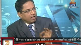 Zee24Taas : Rokhthok Asa Kasa Ram 2