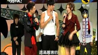 20120107我愛男子漢上集(安心亞)-4.mp4