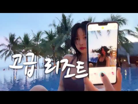 우여곡절 끝에 고급 리조트에 갔는데 또 뭔가 잘못된 거같다 [베트남 <strong>다낭</strong> 일주일 살기7]