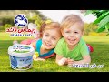 ريماس لاند لمنتجان الألبان
