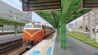 [首次拍到回送]8739次 E240+EMU533+EMU519回送彰化通過竹北站