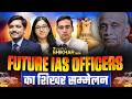 Unacademy Shikhar 2026: Civil Services Day Special | We Salute all Civil Servants!