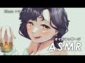 【ASMR】酔った低音お姉さんに可愛がれ、オイルマッサージされる。tipsy oneesama gives you an oil massage | 3Dio