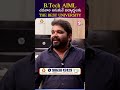B.Tech AIML చదవాలి అనుకునే విద్యార్థులకు THE BEST UNIVERSITY | Karnavati #engineeringadmissions