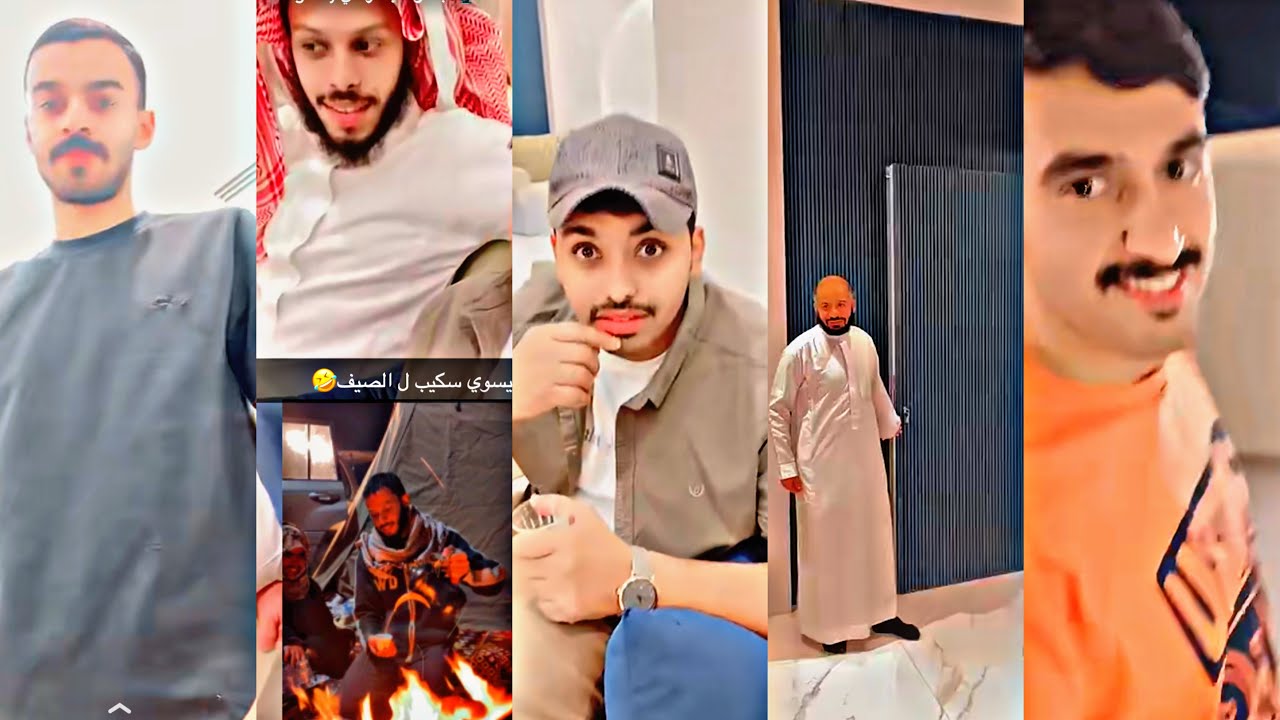 سنابات#عبدالوهاب_الرسي |في منزل اخوه عبدالمجيد الجديد🌟😂