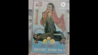 ARABIC SONG - ZAYIL'ASAL (ALFIYAH)