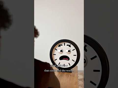 حوار مع ساعة يوم القيامة