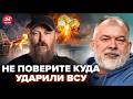 💥ШЕЙТЕЛЬМАН: КРЫМСКИЙ мост ВСЁ? Мадяр РАЗБОМБИЛ Керчь. Лавров НАПАЛ на Трампа