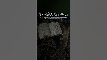قران || الدوسري #اكسبلور #قران #راحة_نفسية #اجر_لي_ولك #تلاوة_خاشعة #لايك #حالات_واتس #دويتو