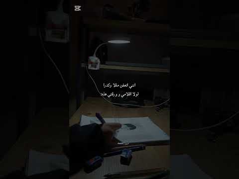 انني اتعفن مللا لولا اقلامي ممثل كوري تشوي هيون ووك رسامه ﷺ اكسبلور Shorts