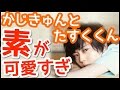 梶裕貴と畠中祐が公園のベンチで語るようなテンションでリスナーを置いてけぼりw