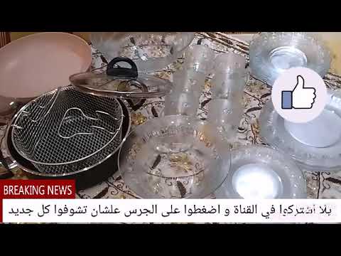 جولة في فتح الله ماركت عروض و هدايا عيد الام