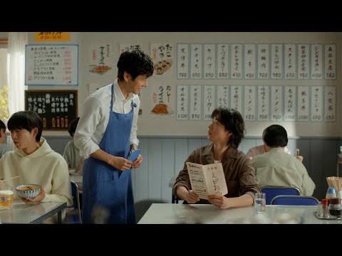 サントリー生ビール『ものすごく生』篇 30秒  山﨑賢人 上白石萌音 西島秀俊