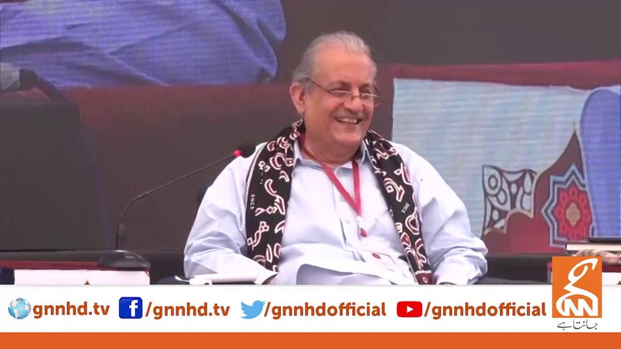 Raza Rabbani Speech At Sindh Literature Festival | GNN | 14 March 2021