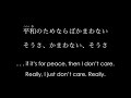 中川五郎、「カッコはよくないけれど」/ Nakagawa Goro, "It May Not Be Cool, But . . ."   二ヶ国語 / bilingual lyrics