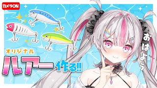 桃川ニジマスの配信のサムネイル画像