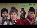 Nepali Comedy Khas khus 24 (8 september 2016)by www.aamaagni.com chhakka panja