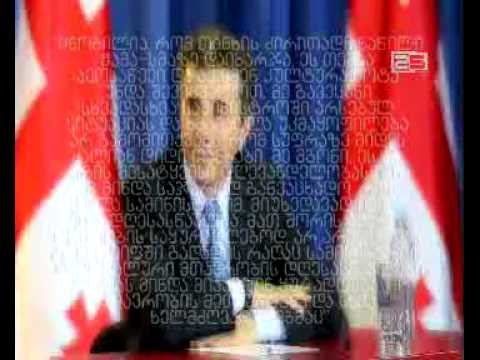 უმაღლესი საბჭოს პრესსამსახურის სამსახურეობრივ გადაცდომას პრემიერ მინისტრი გამოეხმაურა