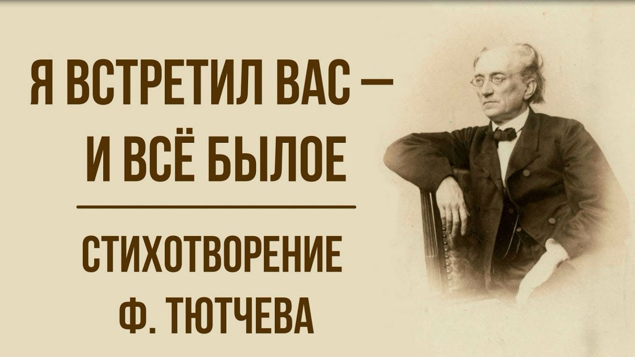 Стих тютчева с поляны коршун поднялся. С Поляны Коршун поднялся Тютчев. Фёдор Иванович Тютчев с Поляны Коршун поднялся. Тютчева с Поляны Коршун поднялся. КБ Тютчев.