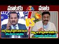 Deputy Speaker Raghu Rama Raju Gives Huge Shock To Jada Sravan Kumar | Jada Sravan | ISM telugu