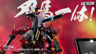 ヱヴァンゲリヲン新劇場版』ROBOT魂 エヴァ改2号機βやMark.06が