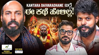 Download Lagu Kantara didn't tell you this about Daiva✨| The Allrounder Show - 54 | ft. Raj B Shetty MP3