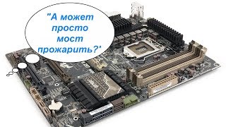 картинка: Ремонт Sabertooth Z97. Циклическая перезагрузка