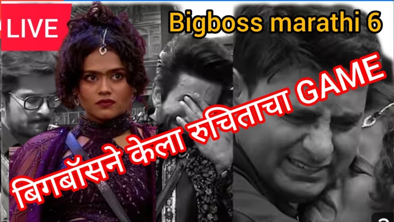 BIG  BOSS MARATHI6 LIVE
