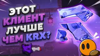 ЭТОТ КЛИЕНТ ЛУЧШЕ ЧЕМ KRX / DDNet и Teeworlds ЧИТЫ / KOG В 2026