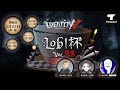 Identity V Lobi杯 Vol.22