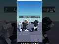 라이벌 크루 소개! #crew #로블록스 #roblox #크루