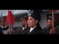 Lady General Hua Mulan 1964 Fight Scene 