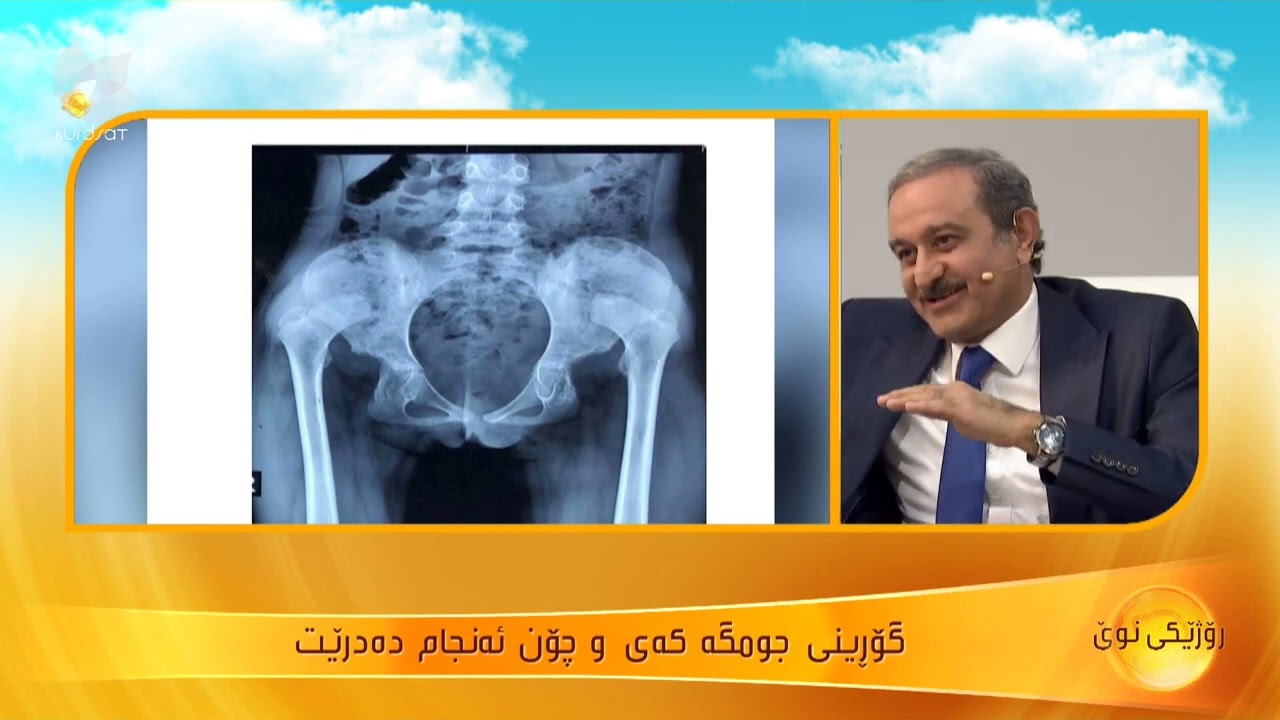 گۆڕینی جومگە كەی و چۆن ئەنجام دەدرێت