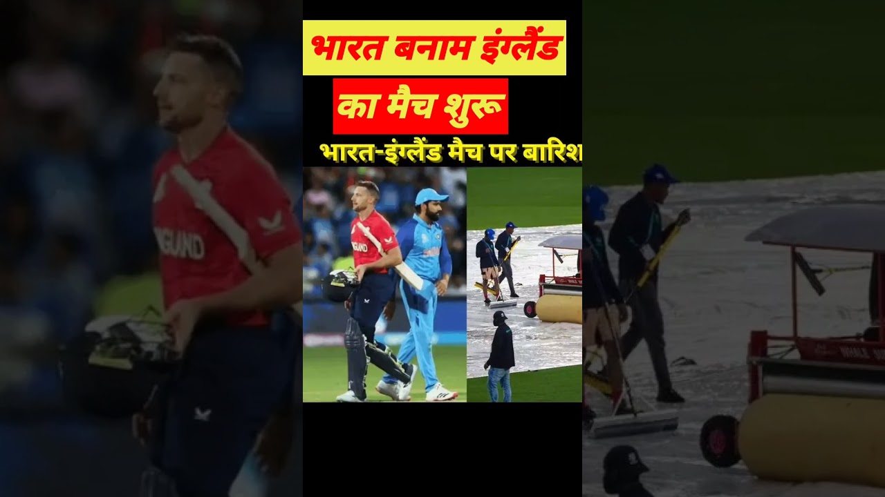ICC T20 world cup 2024 ist semifinal match afg vs sa 2nd semifinal match ind vs eng 