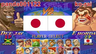 Hyper Street Fighter II: The Anniversary Edition - panda001122 vs ko-rai FT10