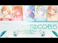 [GAME VER] あなたの空が泣くのなら MORE MORE JUMP X MEIKO Colour Coded Lyrics 