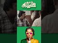 Watch full video 👆 Thaai Kizhavi 4K Comedy Scenes - #thaaikizhavi #radhika #munishkanth #shorts