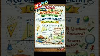 🔥OMG😱😱| "CLASS IX CHAPTER 3" "CO-ORDINATE GEOMETRY " #shorts#trendingshorts#viralshorts#notes#topper