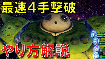 ドラクエ11 ニズゼルファ レベル