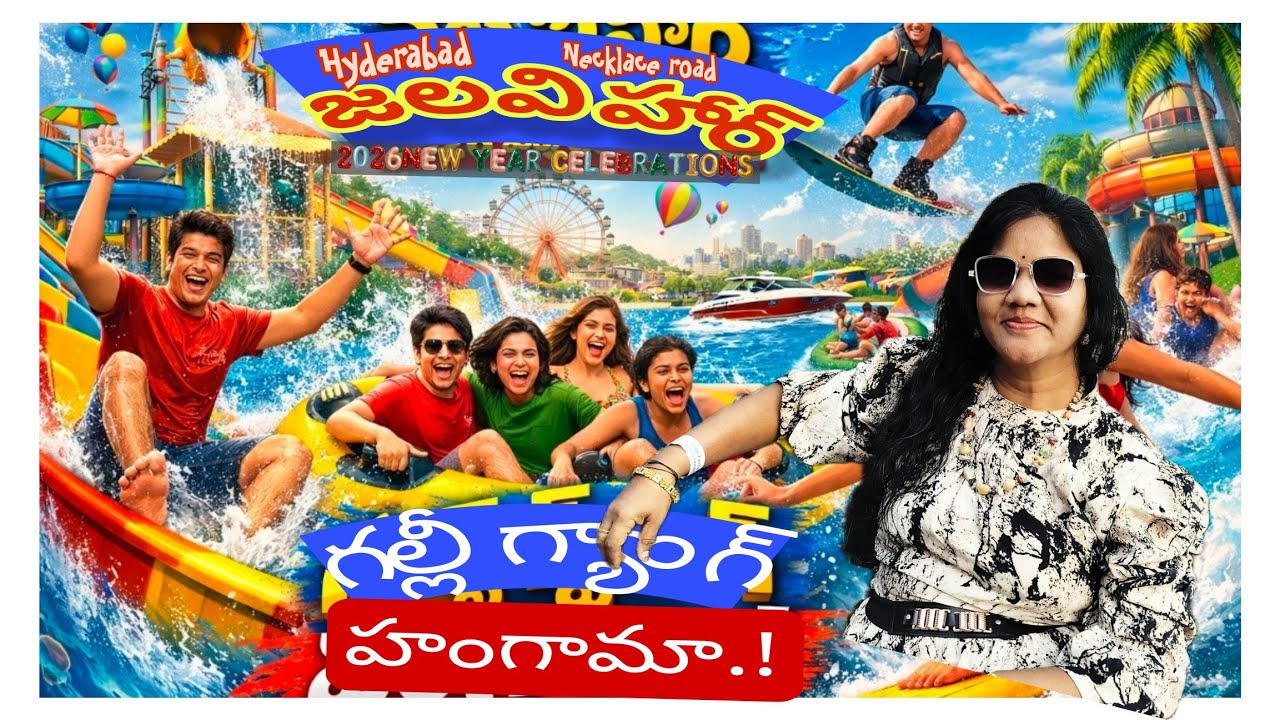 🎇New year celebrations2026