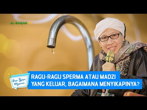 Video: Di manakah cecair bercampur?