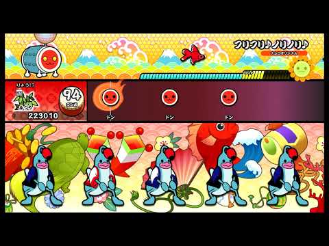 【太鼓の達人 NS】 フリフリ♪ノリノリ♪ (ふつう) オート 【Nintendo Switch ば～じょん！】