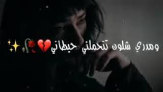 شهد الشمري وعلي جاسم _ بشر مو خوش...{ 💚 }