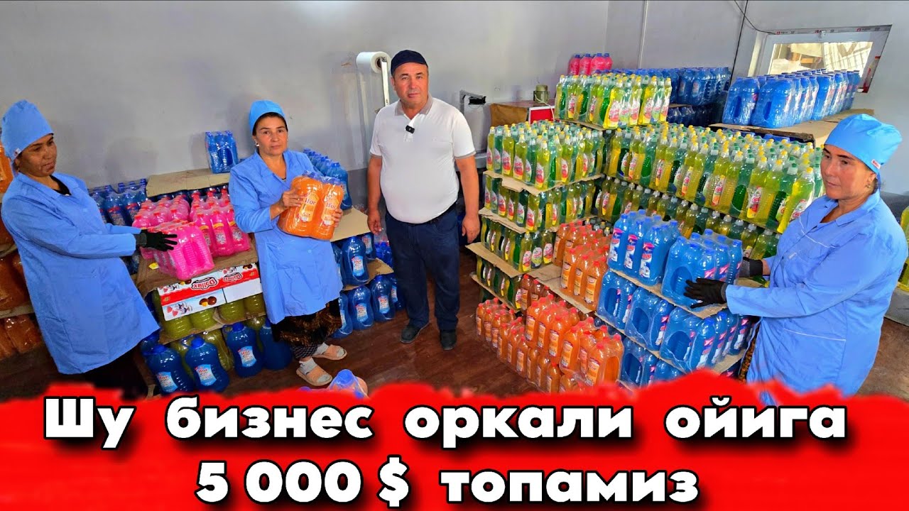 Оилавий  Котта  бизнес  1 ойда  камида  2 000 $  3 000 $  топасиз 