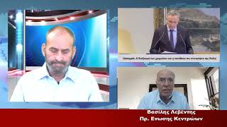 Αποδείξαμε μέσα στη Βουλή πως είμαστε τίμιοι. Δεν ακούστηκε "τσικ" για την τιμιότητα του Β. Λεβέντη.