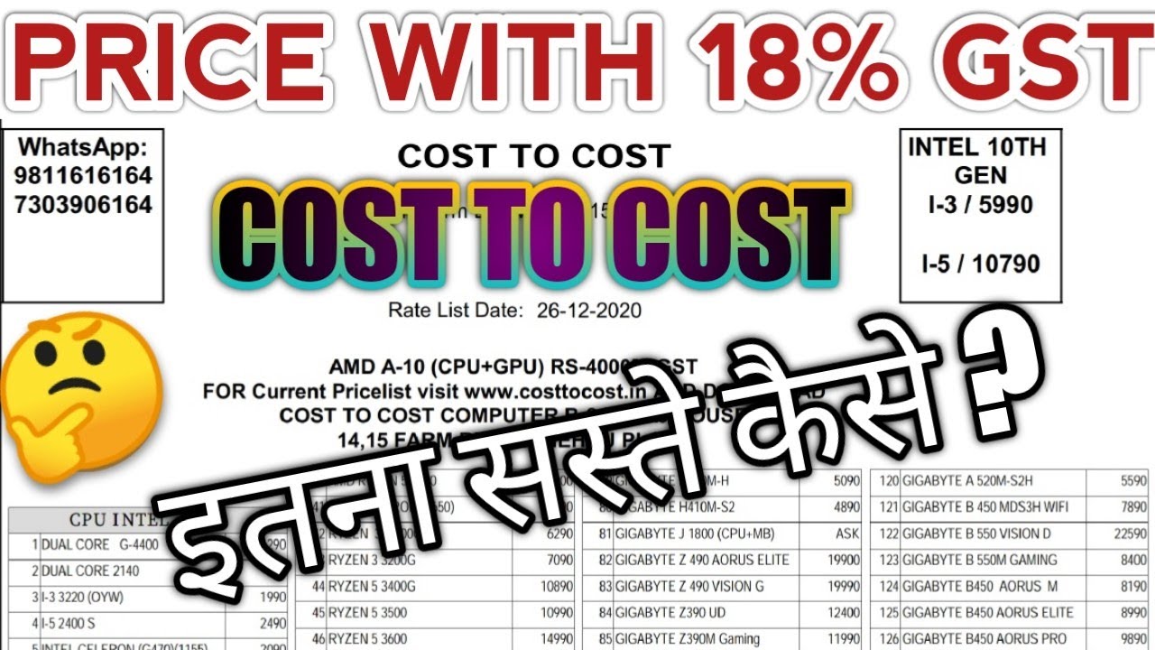COST TO COST COST TO COST NEHRU PLACE DELHI LOWEST PRICE COST TO